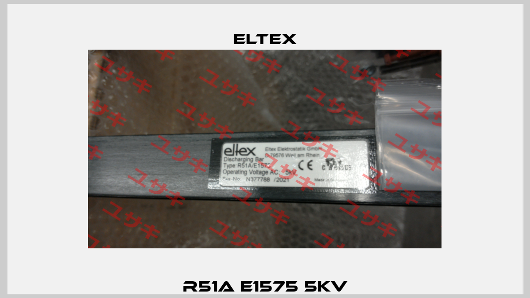 R51A E1575 5KV Eltex