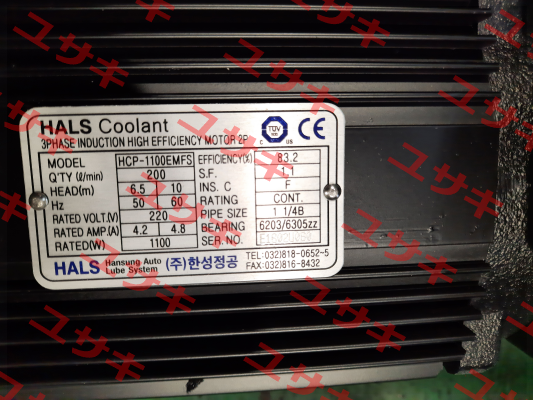 HCP-1100EMFS Hansung Precision