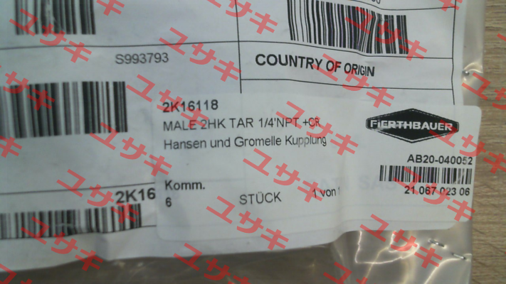2K16118 Hansen