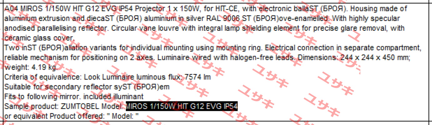 MIROS 1/150W HIT G12 EVG IP54  Zumtobel