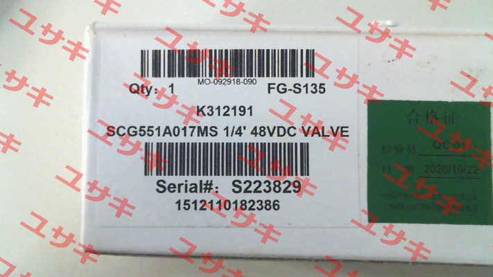 G551A017MS 48VDC Asco