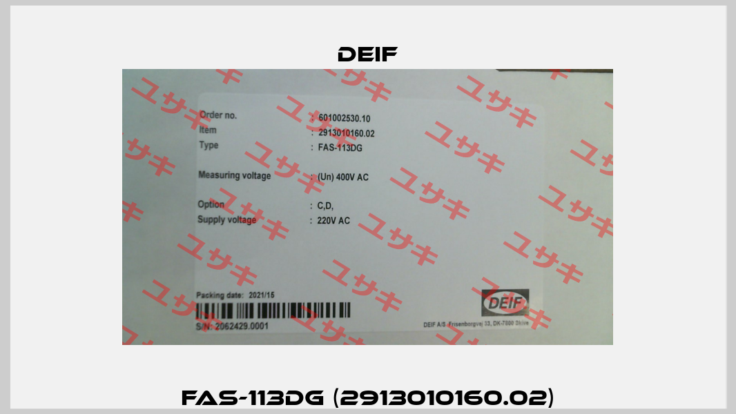 FAS-113DG (2913010160.02) Deif