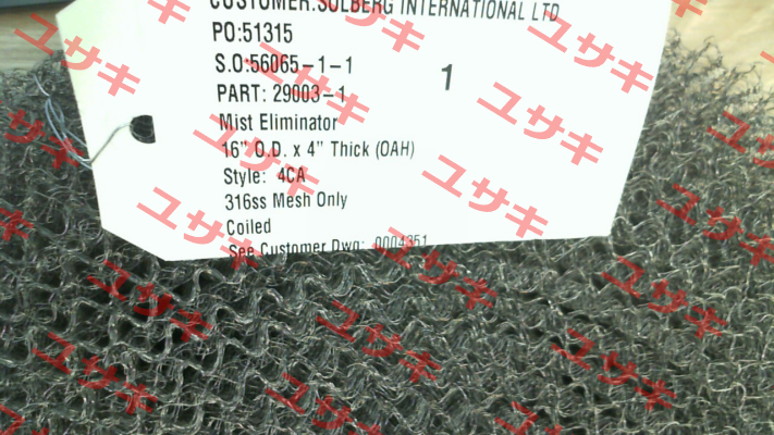DM 16 / for SLS-M1175D5-DN150 Solberg