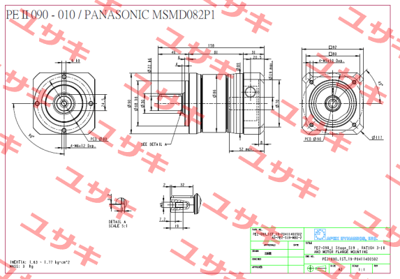 90090PEII090-010 Apex Dynamics