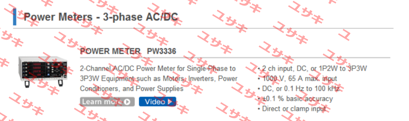 PW3336 3-phase AC/DC  Hioki