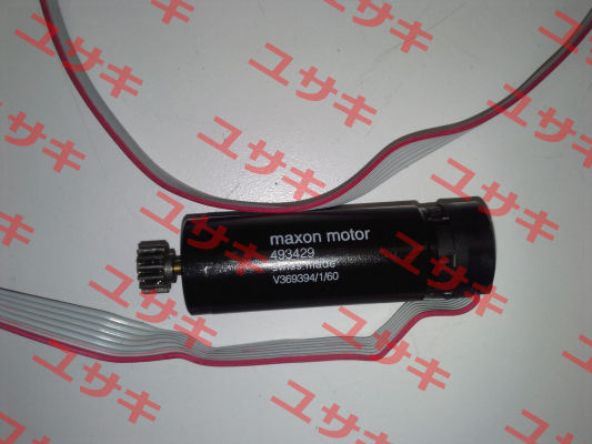 1567385000436 Maxon