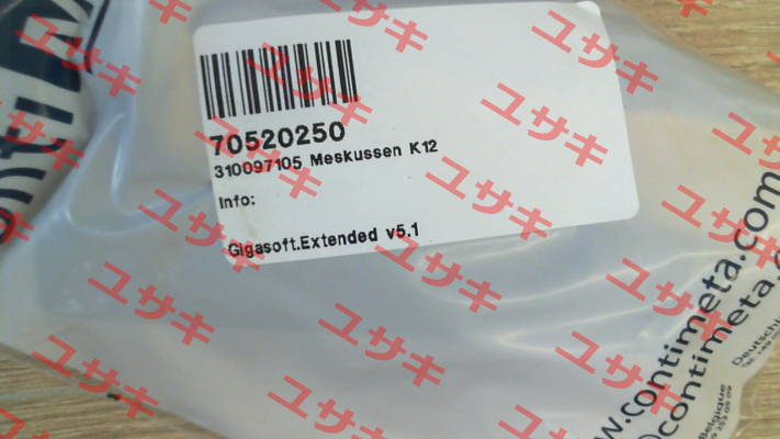 70520250 Siat