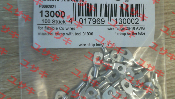 13000(1 pack 100 pcs) WEITKOWITZ