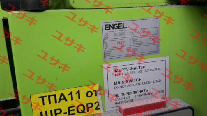 TT 081 47421  Engel Motor