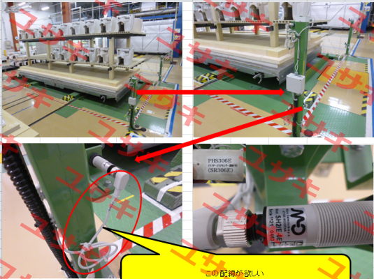 320000000111 (SH2/E-0E)  Micro Detectors / Diell (now Datasensing)
