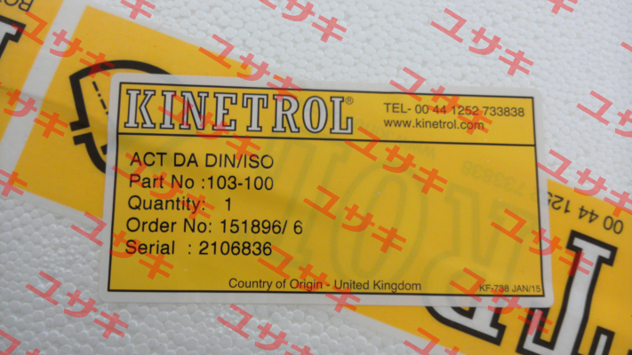 103-100 Kinetrol