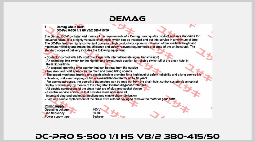 DC-Pro 5-500 1/1 H5 V8/2 380-415/50 Demag