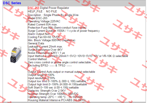 DSC-265 - (AC220V) Fotek