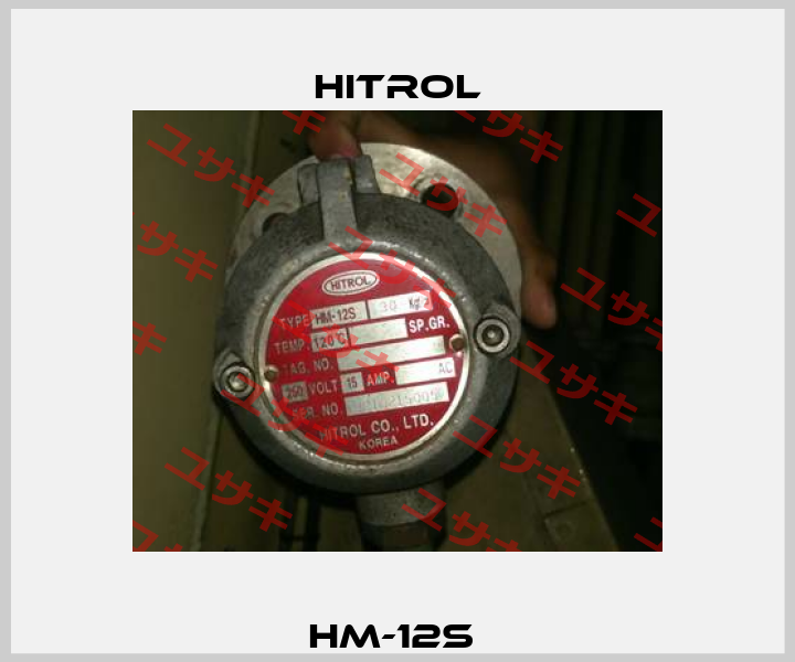 HM-12S  Hitrol