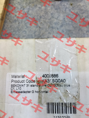 KA31SG0A0 obsolete replaced by 4024381  Beko