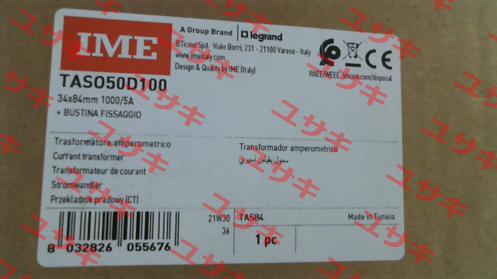 TASO50D100 Ime