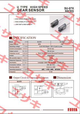 SU-07X Fotek
