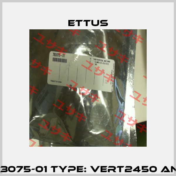 P/N: 783075-01 Type: VERT2450 Antenna Ettus