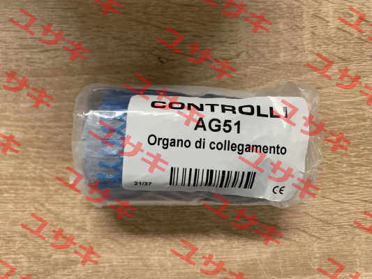 AG51 iSMA CONTROLLI