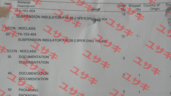 7A-103-404 PETRECO