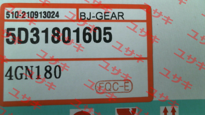 4GN180 Sesame Motor