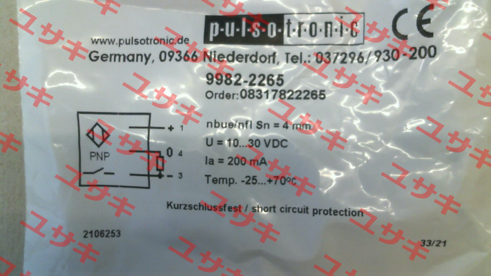 9982-2265 \ KJ4-M12MN50-DPS-V2 Pulsotronic