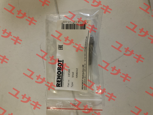 14548 Rehobot