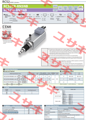 RCS2CR-RP5NB-I-60-10-50-T2-S-K3 IAI