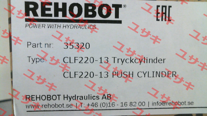 p/n: 35320, Type: CLF220-13 Rehobot