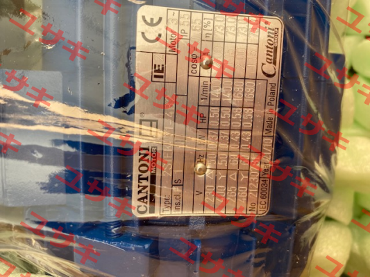 2SIEK 71-4B Cantoni