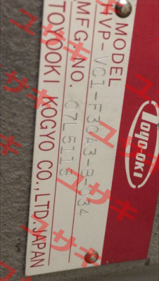 07L5115 old model!! Replaced by HVP-VC1-F30A3-C-034  JTEKT FLUID POWER SYSTEMS CORPORATION (ex. Toyooki)