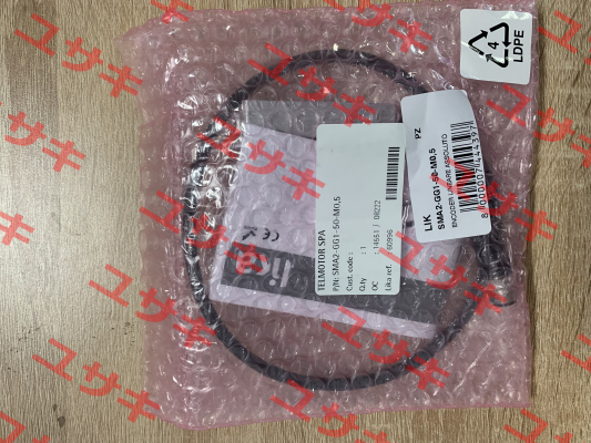 SMA2-GG1-50-M0,5 Lika