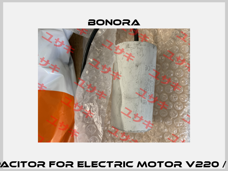 Capacitor for electric motor V220 / 1/60 Bonora