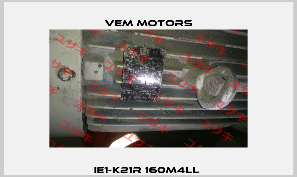 IE1-K21R 160M4LL  Vem Motors