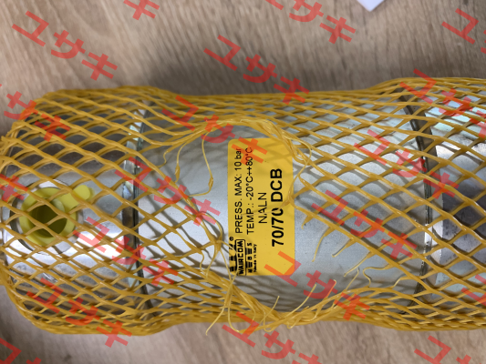 70/70 DCB Waircom
