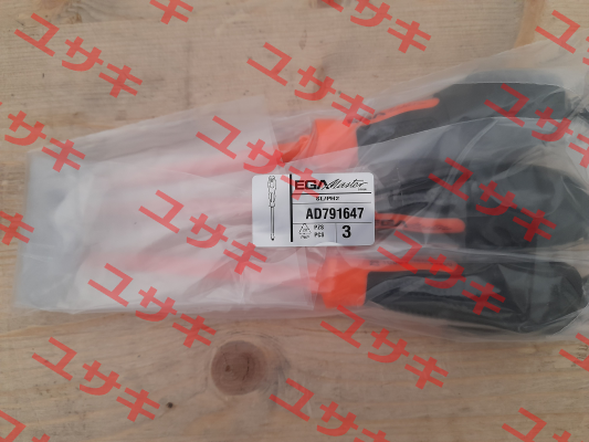 AD791647 EGA Master