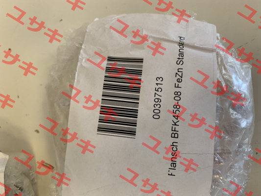 SAP 00397513  Braking flange for BFK 458-08 Intorq