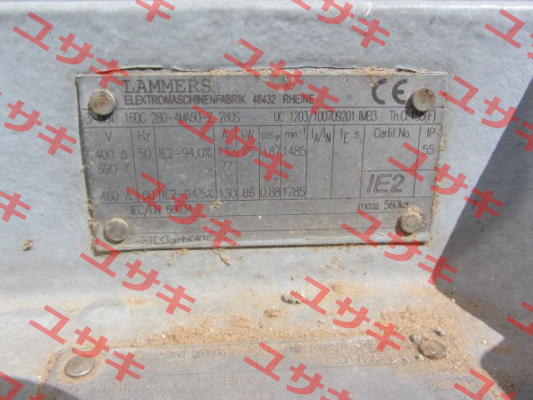 Lüfterflügel für Motor  Lammers