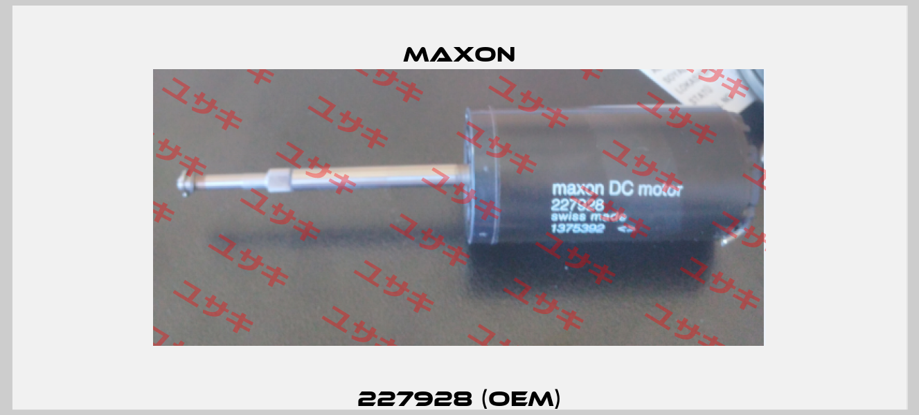 227928 (OEM) Maxon