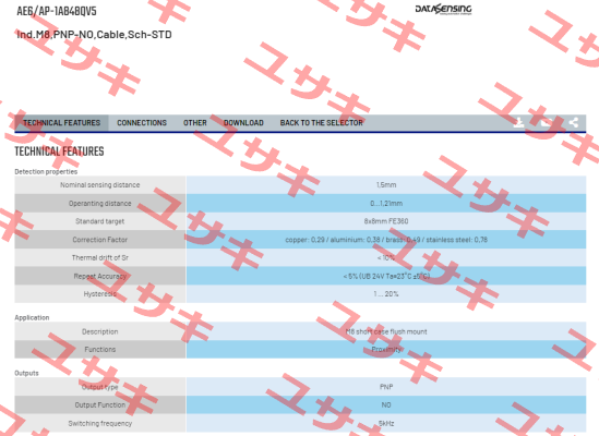 AE6/AP-1A848QV5 Micro Detectors / Diell (now Datasensing)