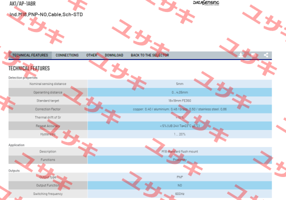 AK1/AP-1A8R Micro Detectors / Diell (now Datasensing)
