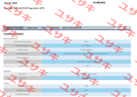 AK1/AP-2HAN Micro Detectors / Diell (now Datasensing)