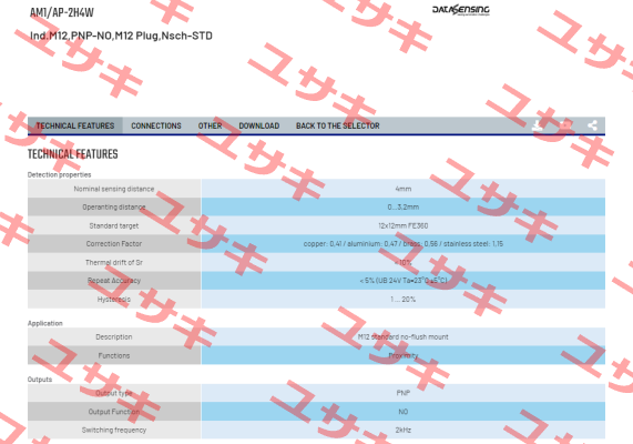 AM1/AP-2H4W Micro Detectors / Diell (now Datasensing)