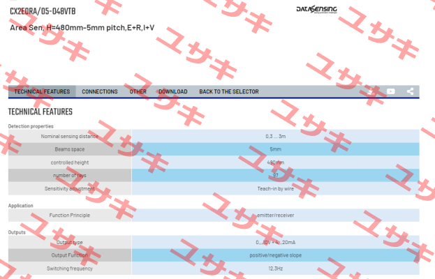CX2E0RA/05-048VTB Micro Detectors / Diell (now Datasensing)