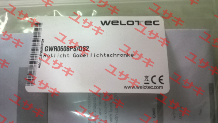 GWE0612PS/OS2-120mm  Welotec