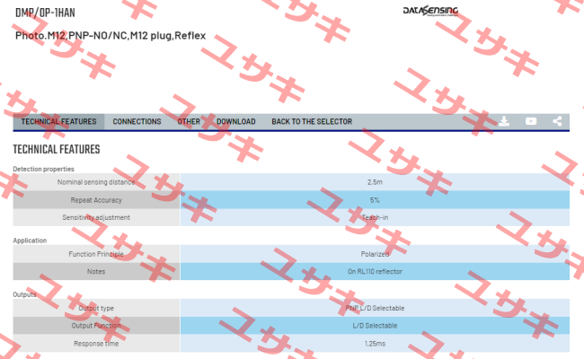 DMP/0P-1HAN Micro Detectors / Diell (now Datasensing)