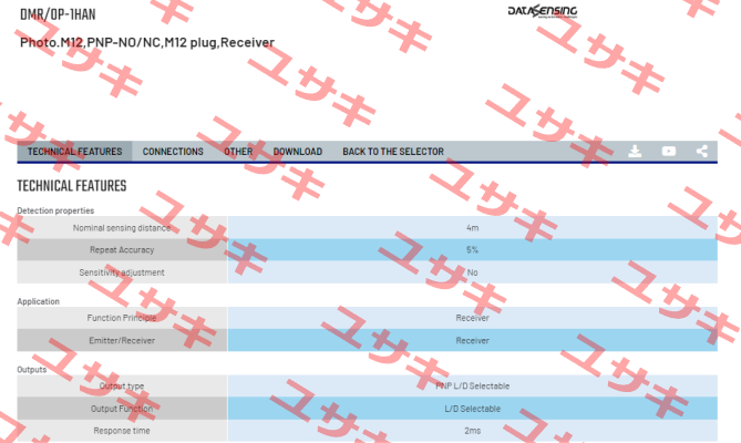 DMR/0P-1HAN Micro Detectors / Diell (now Datasensing)