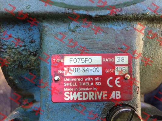 Driveshaft CR-260/310  Swedrive