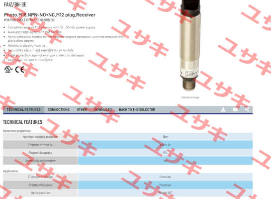 FAIZ/BN-3E Micro Detectors / Diell (now Datasensing)