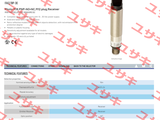 FAIZ/BP-3E Micro Detectors / Diell (now Datasensing)